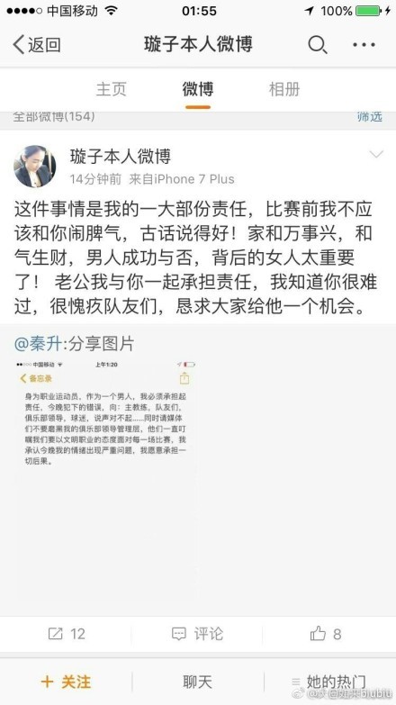 在叶氏集团的高层会议室里，叶家全体子嗣，都聚集在这里，参加家族大会。